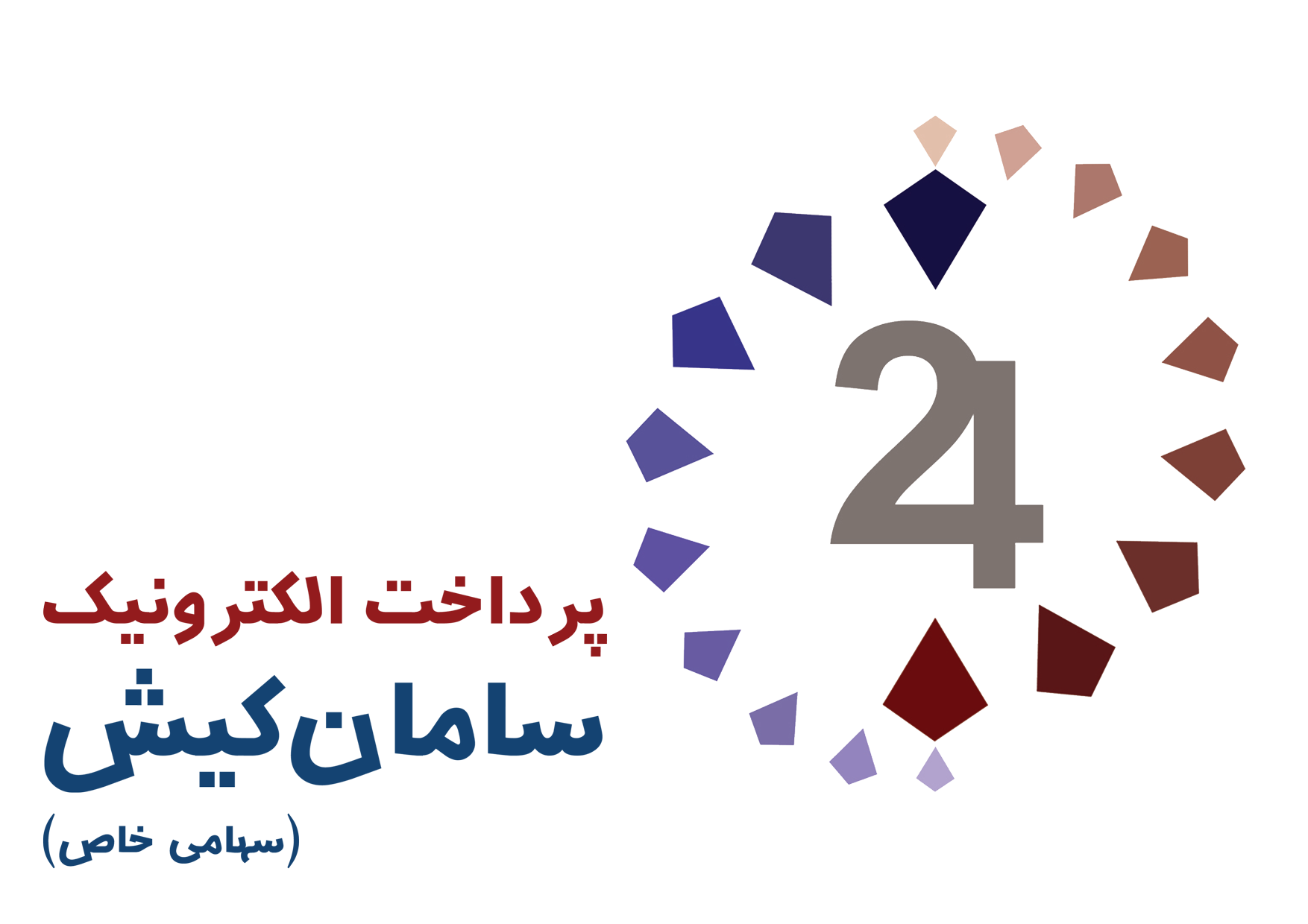 logo-samandehi