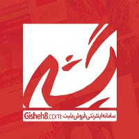 راه اندازی بخش اخبار گیشه هشت